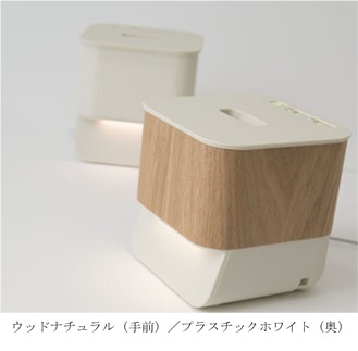 アロマシーンプラス1
